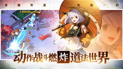 奇门之上正式版截图2