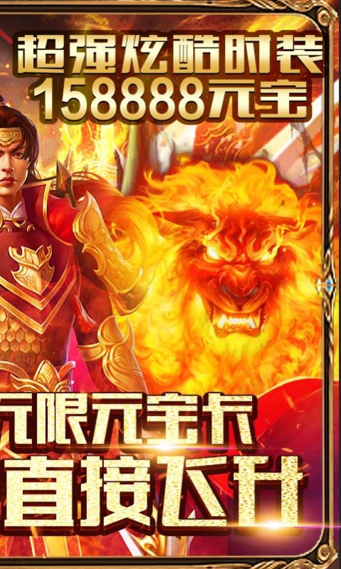 幻羽冰雪手游官方版图片2