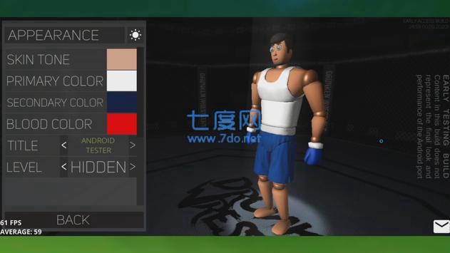 醉酒摔跤手2