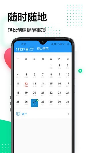 一寸照换底.jpg