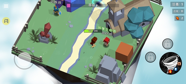 迷你游乐世界截图0