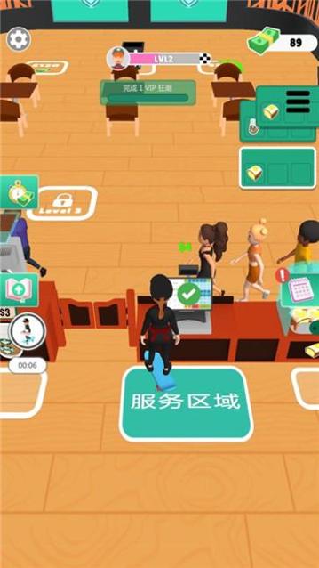 冰淇淋三明治达人截图2