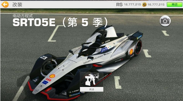 真实赛车3无限金币版app