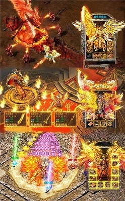 烈火之剑单职业 2024-06-25 15:08