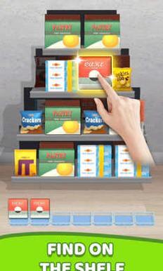 商品搭配3D截图1