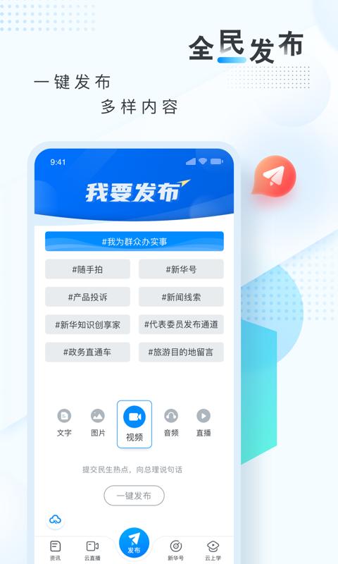 新华网