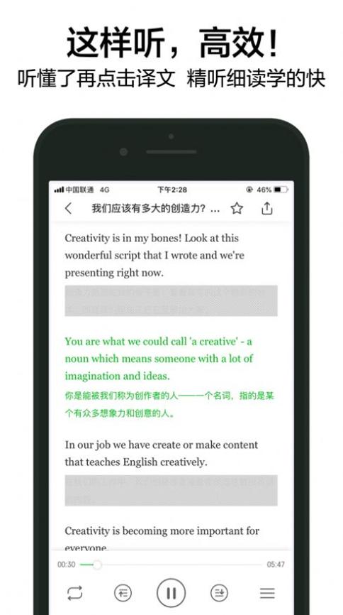 6分钟英语.jpg