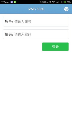 ivms5060 版本：v4.2