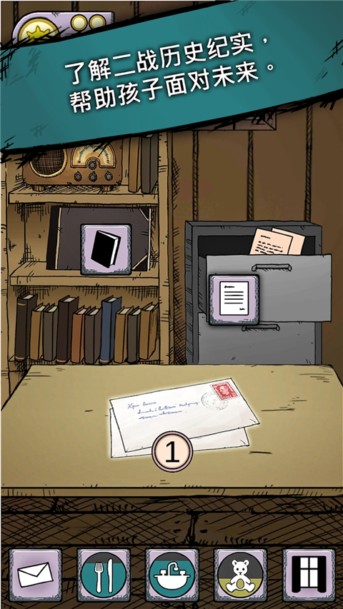 我的孩子生命之泉2023最新版 v2.0.108