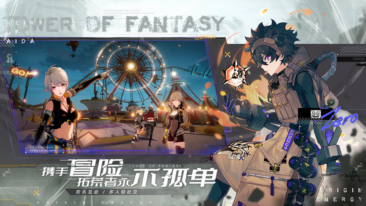 幻塔抑制器终极测试apk最新版 截图3