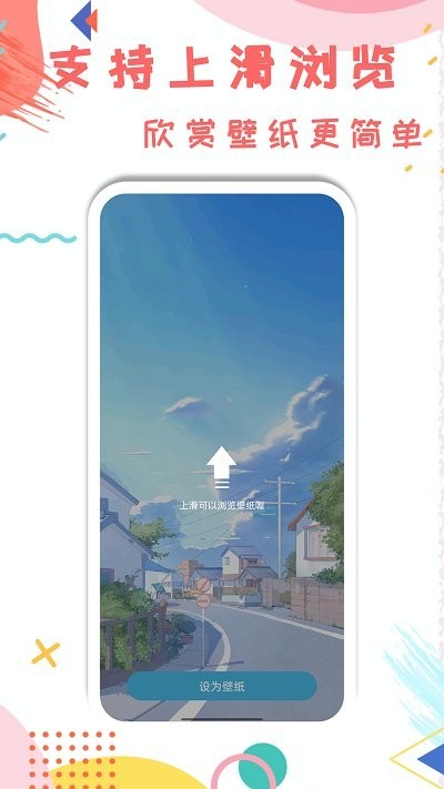 元壁纸截图1