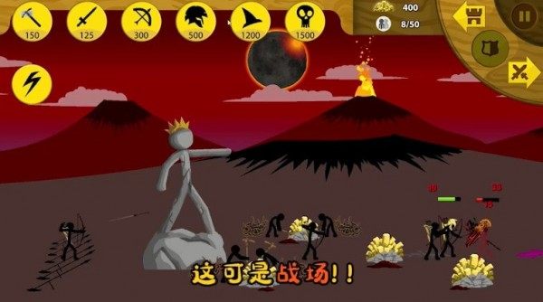 王国大战截图1