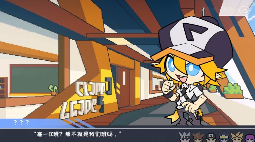 易次元我的学园生活有大问题凹凸世界游戏官方版图片1