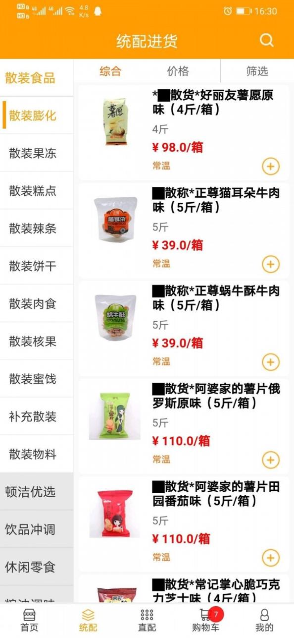 店云购截图0