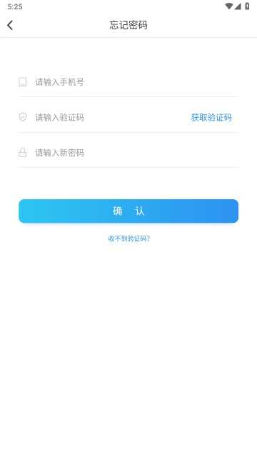 晨计阅卷