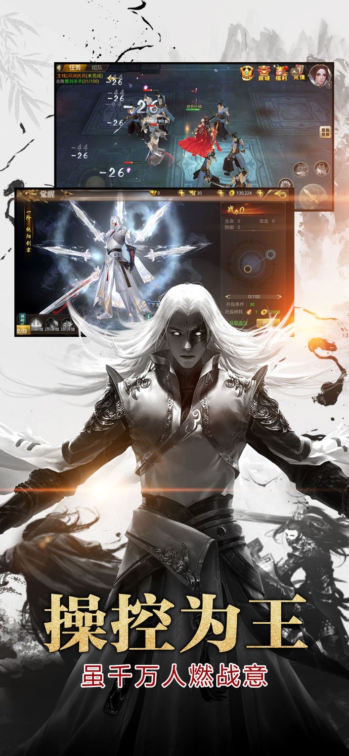 镇魂武尊武林风云传 2020-05-13 13:47