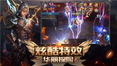 剑圣的契约安卓版截图1