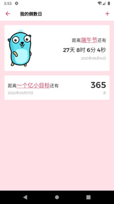 时间轴.jpg