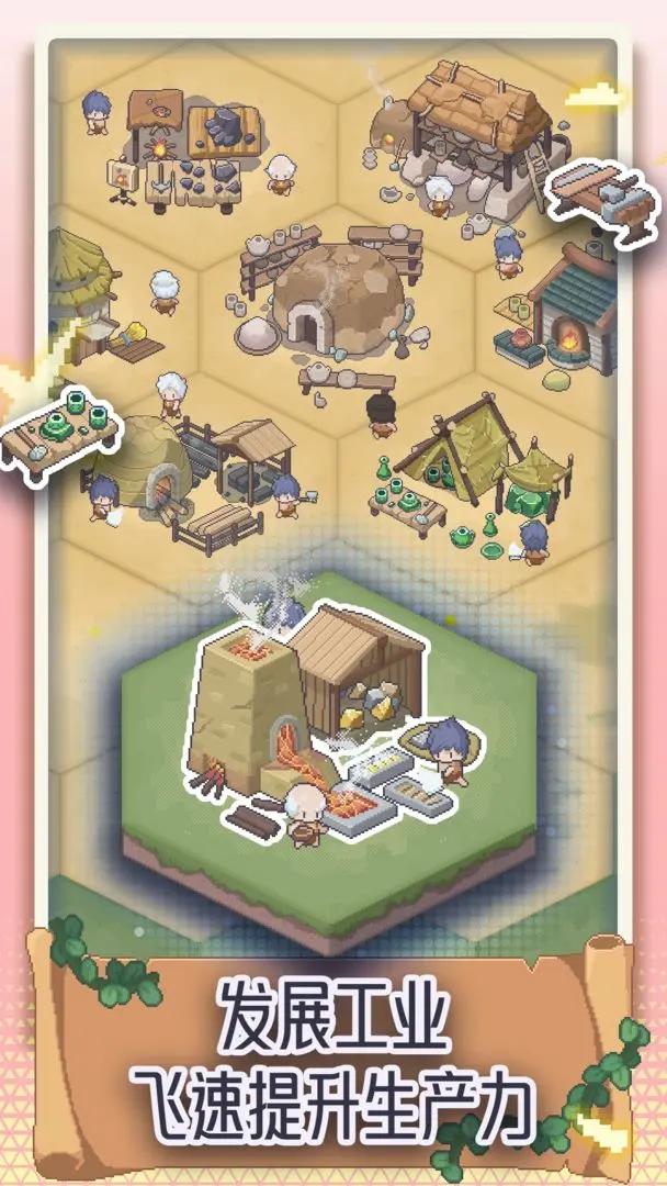 专注与文明手机版 v0.3.3