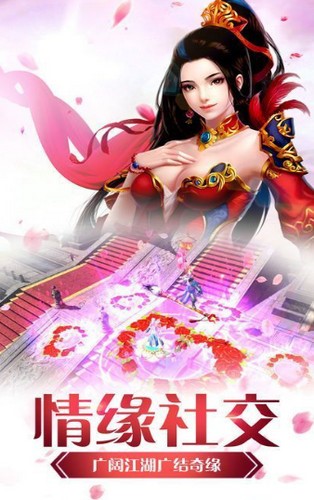 修仙道百炼成魔截图0