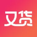 又货APP手机版 