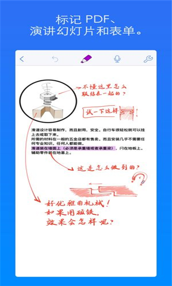 Notability最新版本截图1