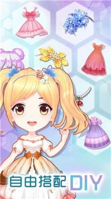 新娘公主装饰截图0