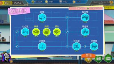 超神俱乐部游戏 v0.1