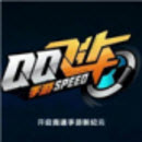 qq飞车手游内测安装包