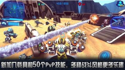 星球大战2回报汉化版截图2