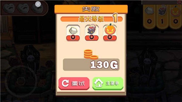 地牢女仆汉化手机版截图0