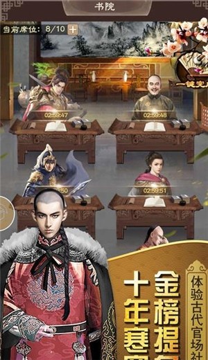 开局小县令 2024-06-25 15:08