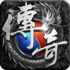 绿色传奇复古版