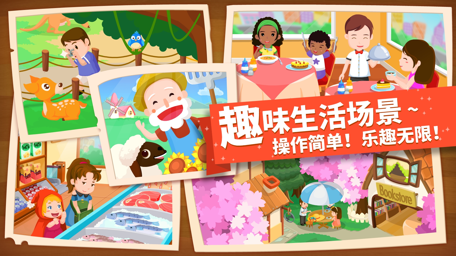 猜猜哪不对 v2.0.5