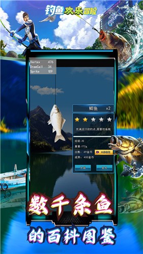 钓鱼欢乐冒险 2024-06-25 15:08