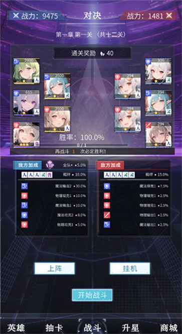 土豪氪金模拟器
