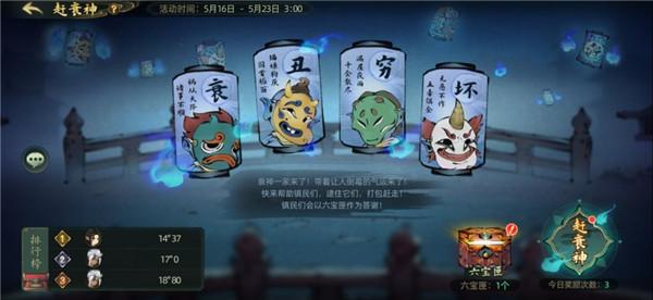 斗诡单机版
