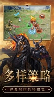 战火与荣耀中文版截图0