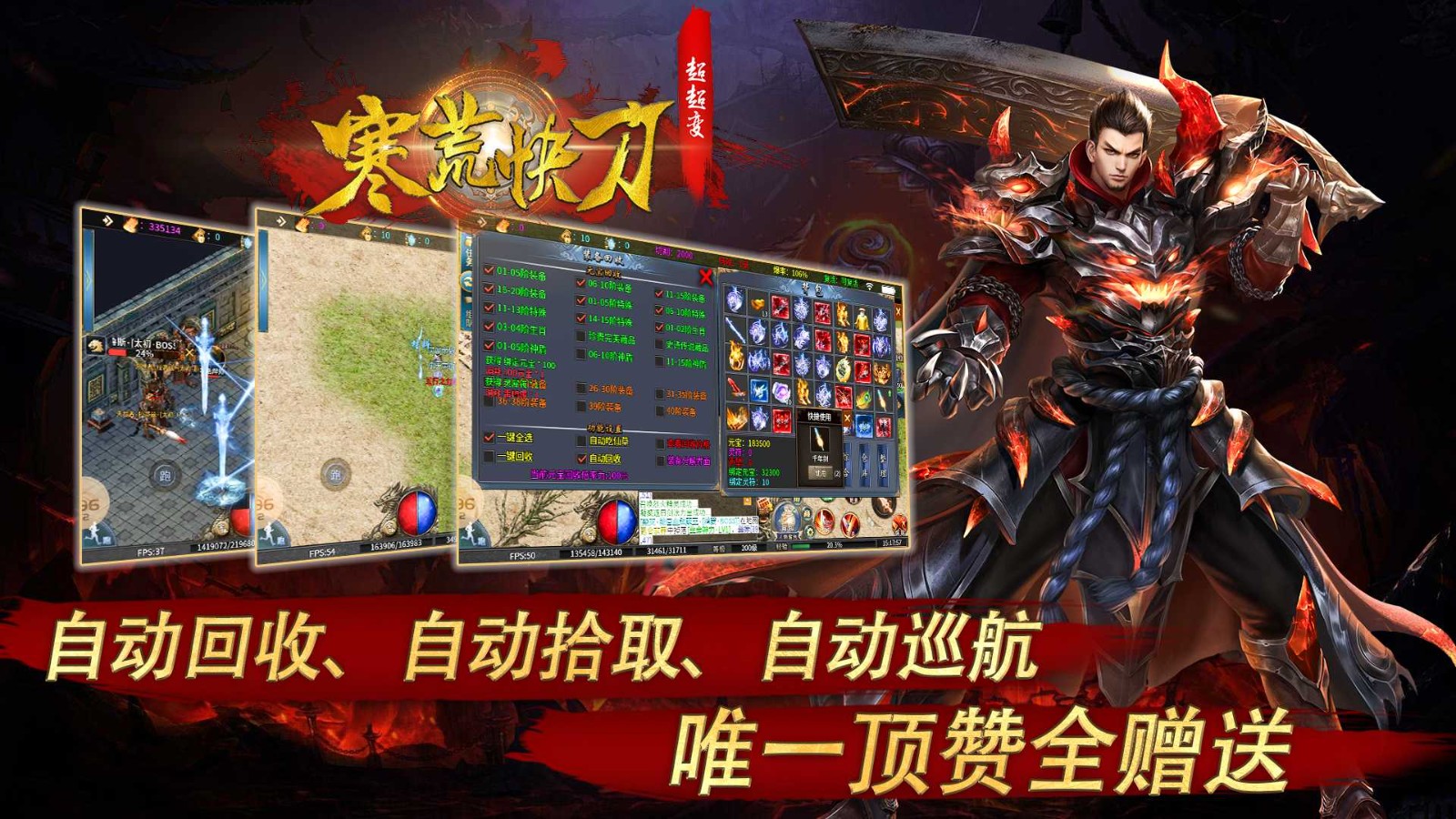 寒荒快刀超超变 2024-02-06 16:44