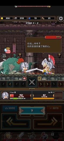 冲击小子游戏截图2