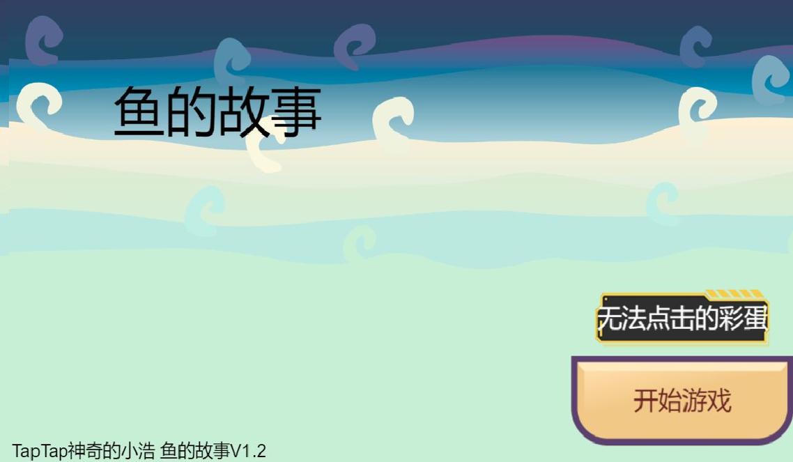 这条鱼的一生.jpg