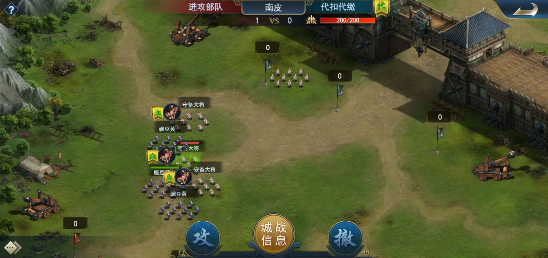 兵法三十六计
