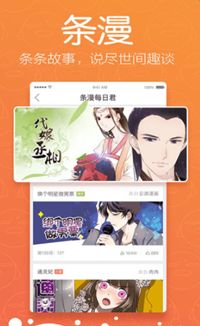 妖酷韩漫