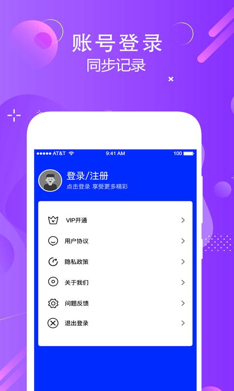 狗语实时翻译截图0