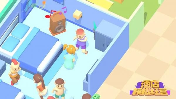 酒店模拟经营  v0.2