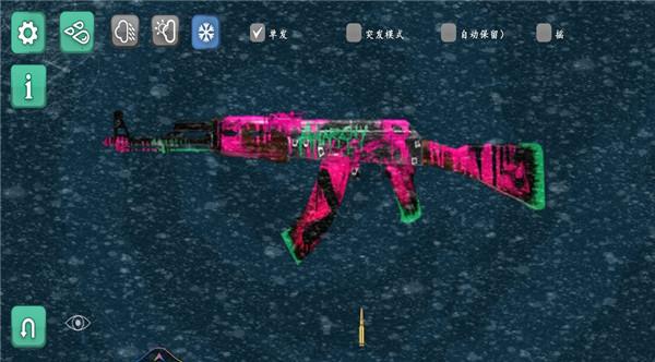 舞动电音射击截图2