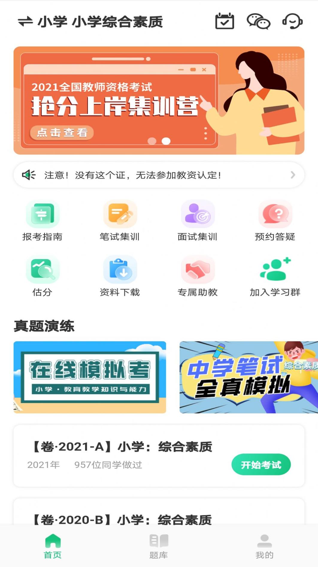 高顿教师.jpg