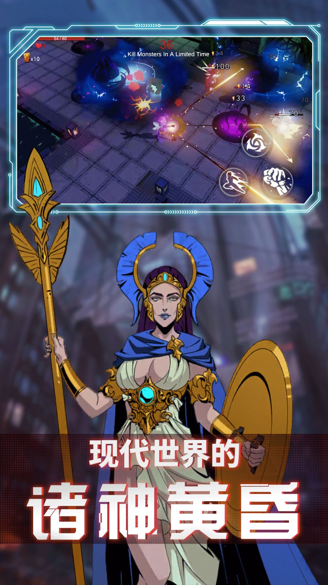 王牌刺客游戏官方版图片1