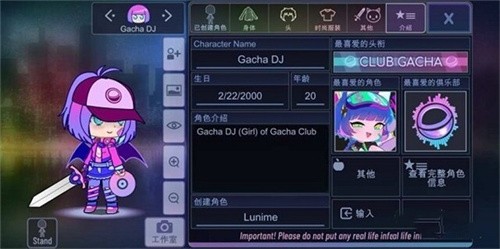 加查俱乐部2022截图1