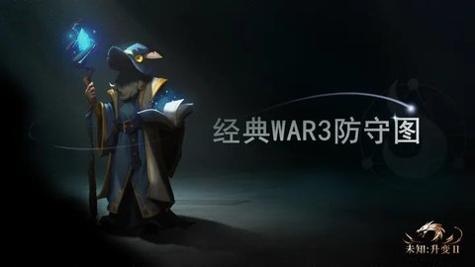 未知升变2手游官方版截图1